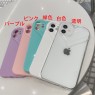 【SA73】ラブ  ❤️   気質 ❤️  iPhoneケース ❤️   iPhone13/Pro/Max  ❤️ かわいい
