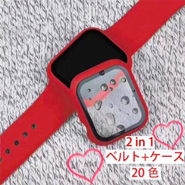 【SG54】2 in 1❤️ Apple Watch ベルト+ケース ❤️ シリコン ❤️ 気質 ❤️ Series1/2/3/4/5/6/SE/7